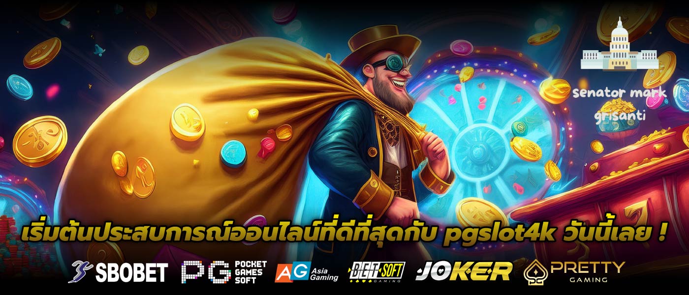 เริ่มต้นประสบการณ์ออนไลน์ที่ดีที่สุดกับ pgslot4k วันนี้เลย !